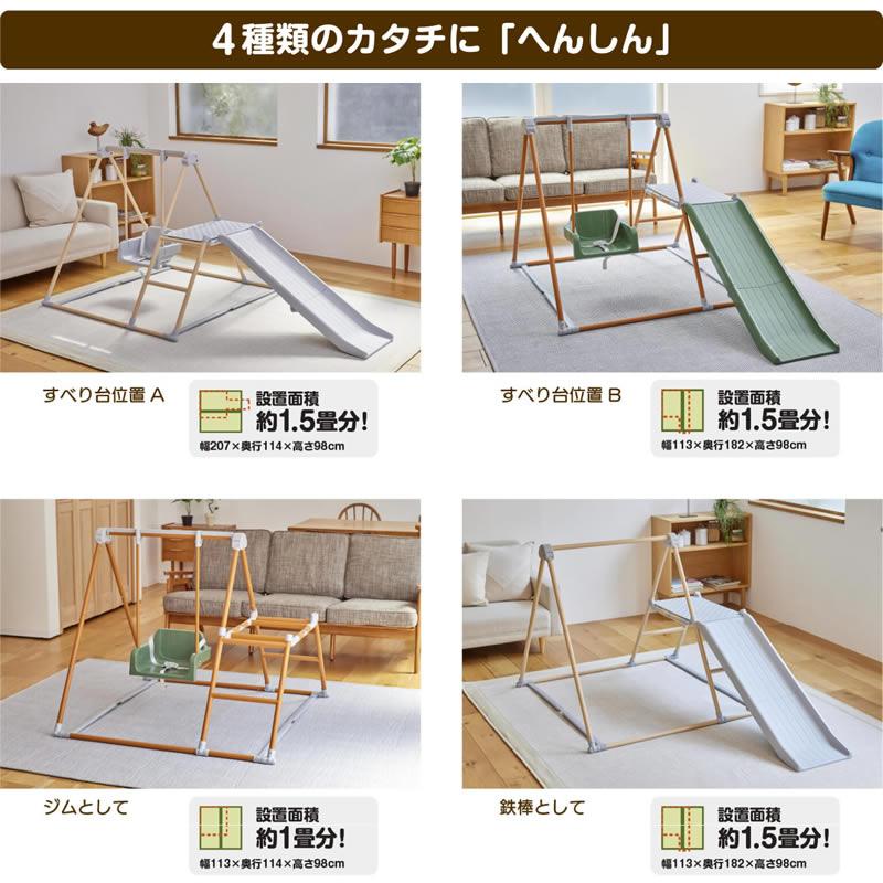 正規販売店】おりたたみロングスロープ キッズパーク F ベージュ 室内