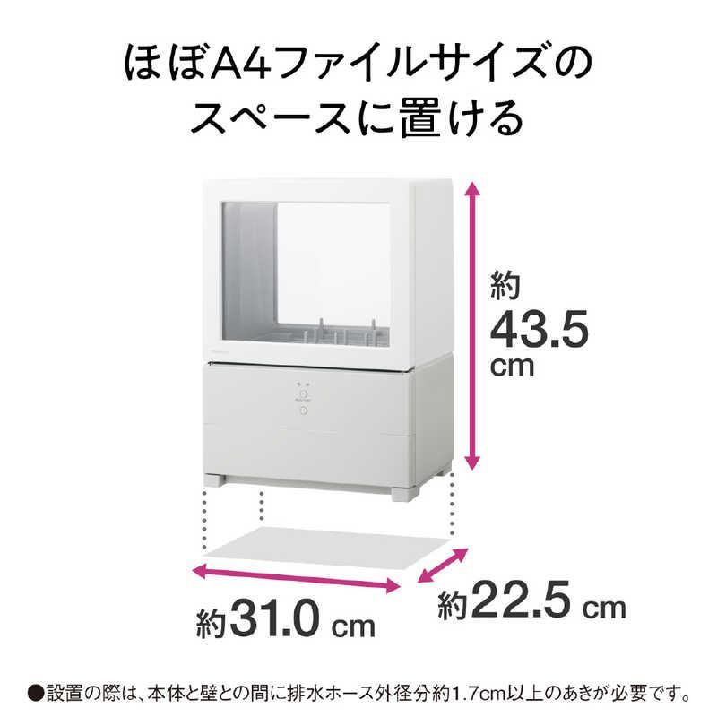 NP-TML1-W パナソニック 食洗機 Panasonic 食器洗い乾燥機 タンク式