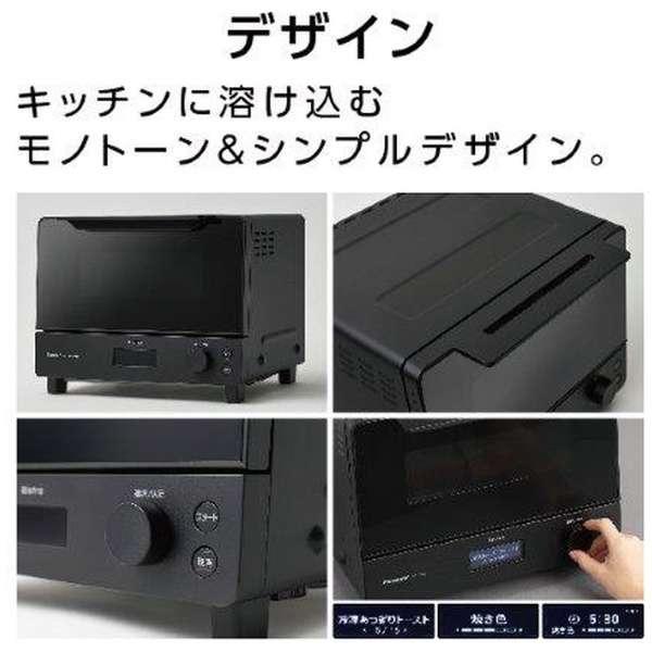 NT-D700-K パナソニック ビストロ オーブントースター パナソニック Panasonic オーブントースター ビストロ ブラック |  | 05