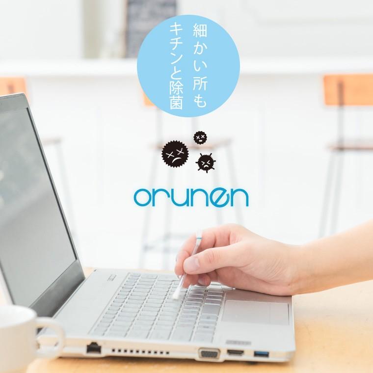 【送料無料】IQOS お掃除キット 折る綿棒 ORUNEN オルネン クリーニング3点セット　ワンコイン |  | 01