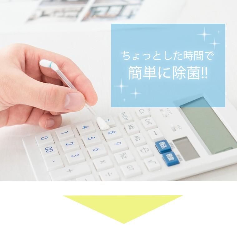 【送料無料】IQOS お掃除キット 折る綿棒 ORUNEN オルネン クリーニング3点セット　ワンコイン |  | 03