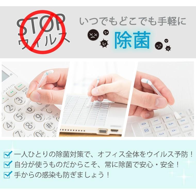 【送料無料】IQOS お掃除キット 折る綿棒 ORUNEN オルネン クリーニング3点セット　ワンコイン |  | 05