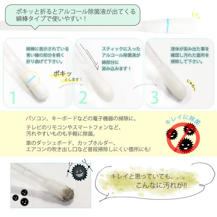 【送料無料】IQOS お掃除キット 折る綿棒 ORUNEN オルネン クリーニング3点セット　ワンコイン |  | 06