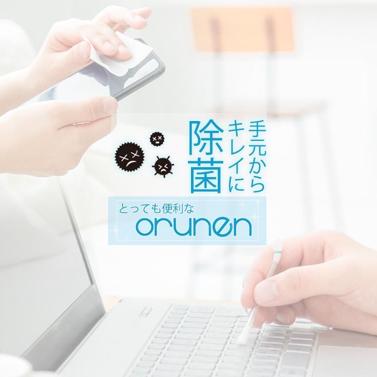 【送料無料】IQOS お掃除キット 折る綿棒 ORUNEN オルネン クリーニング3点セット　ワンコイン |  | 09