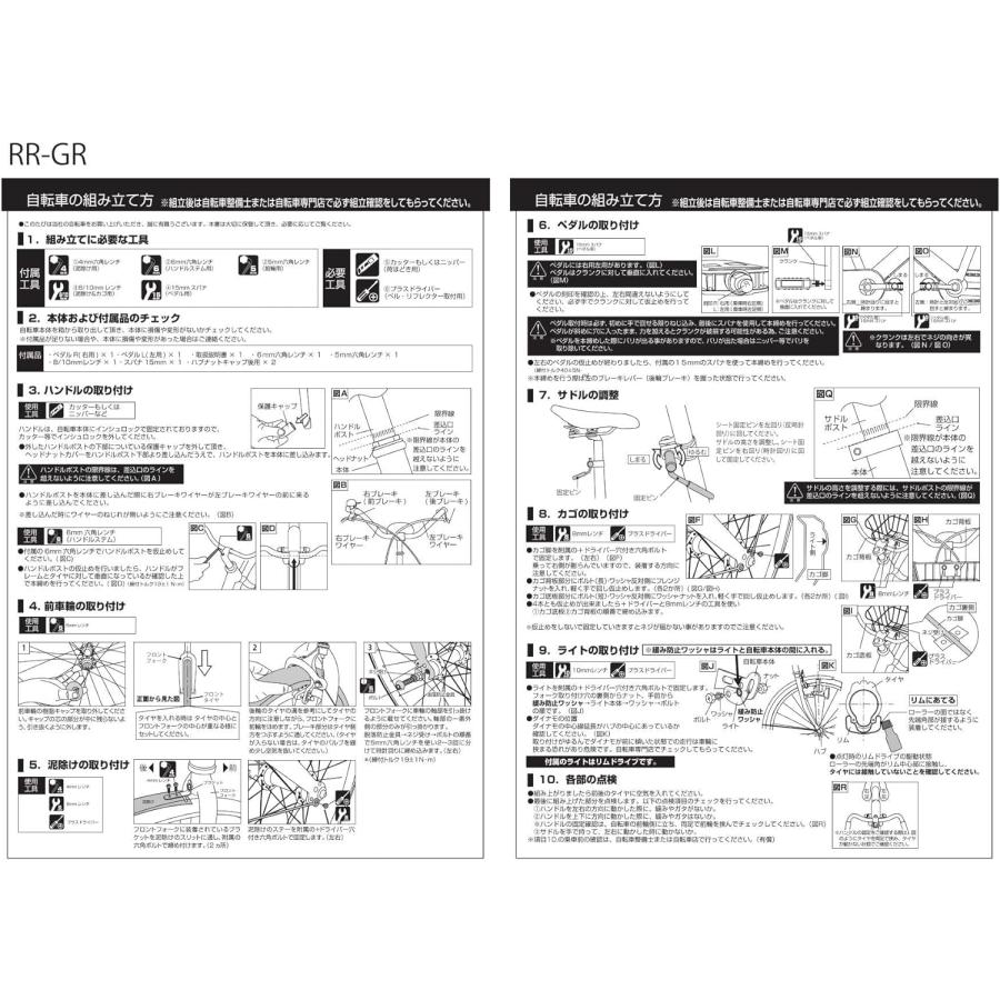 【正規販売店】 Rolling Rings JC ローリングリングスジュニアシティ 24インチ マットピンク 幼稚園児 小学生 RollingRings Rolling Rings JC ローリングリングスジュニアシティ 24インチ マットピンク 幼稚園児 小学生 RollingRings