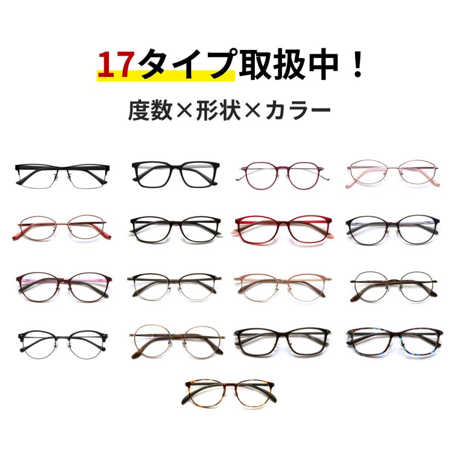 pintglasses ピントグラス 眼鏡 メガネ 老眼鏡 シニアグラス ピント グラス 累進多焦点レンズ スマホ PCメガネ ブルーライトカット  メンズ レディース｜keep｜03