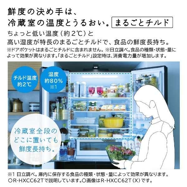 大阪限定設置込み R-HWC49T-N 日立 まん中冷凍 冷蔵庫 6ドア 大阪限定設置込み R-HWC49T-N 日立 まん中冷凍 冷蔵庫 6ドア