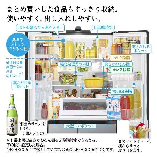 大阪限定設置込み R-HWC49T-N 日立 まん中冷凍 冷蔵庫 6ドア 大阪限定設置込み R-HWC49T-N 日立 まん中冷凍 冷蔵庫 6ドア
