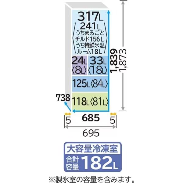 大阪限定設置込み R-HXC62T-X日立 まん中冷凍 冷蔵庫 6ドア 617L