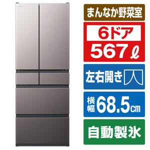 【6年補償付】HITACHIノンフロン冷凍冷蔵庫 R-KX57N  567L ヨドバシ.com - 日立 HITACHI 冷蔵庫 567L フレンチドア 6ドア