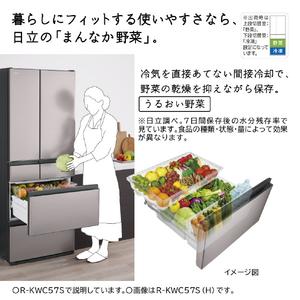 大阪限定設置込み 日立 567L 6ドアノンフロン冷蔵庫 ブラストモーブ 