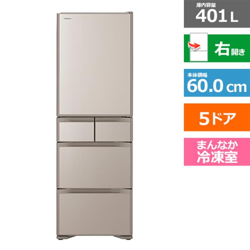 美品HITACHI 冷蔵庫 R-S40S(XN)型 401L ホワイト 日立 R-S40R(XW) [クリスタルホワイト] 価格比較 - 価格.com