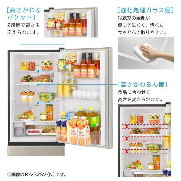 日立ノンフロン冷凍冷蔵庫　315L R-V32SV（K）2023年製　右開き 日立ノンフロン冷凍冷蔵庫 315L R-V32SV（K）2023年製 右開き 日立