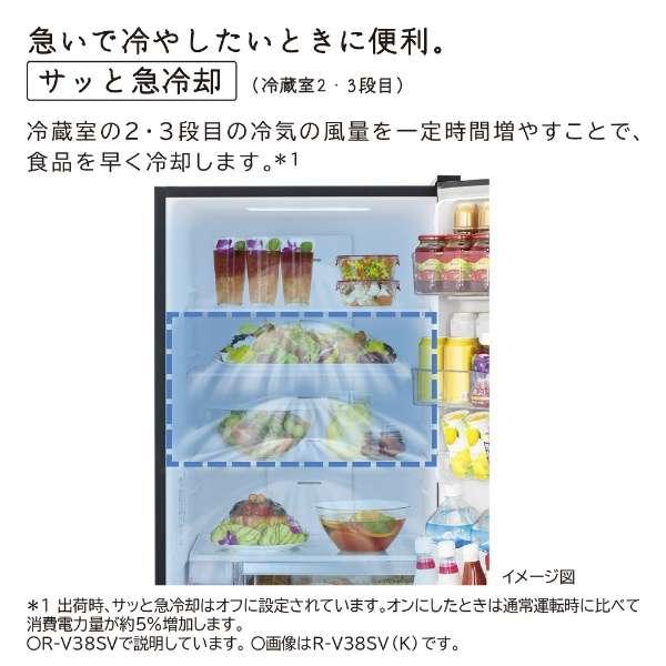 大阪限定設置込み R-V32SV-N 冷蔵庫 315L 日立 右開き 4549873159881