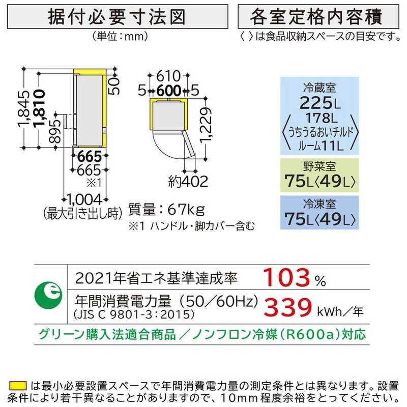 大阪限定設置込み R-V38RV-N 日立 冷蔵庫 HITACHI R-V38RV N 375L 右