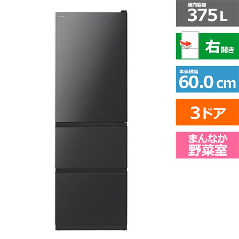 大阪限定設置込み R-V38SV-K 冷蔵庫 375L 日立 右開き 片開き 大阪限定設置込み R-V38SV-K 冷蔵庫 375L 日立 右開き 片開き