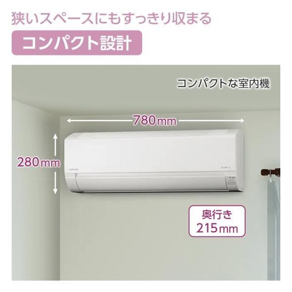 RAS-AJ56N2-W 日立 ルームエアコン AJシリーズ 壁掛形 18畳程度 単相