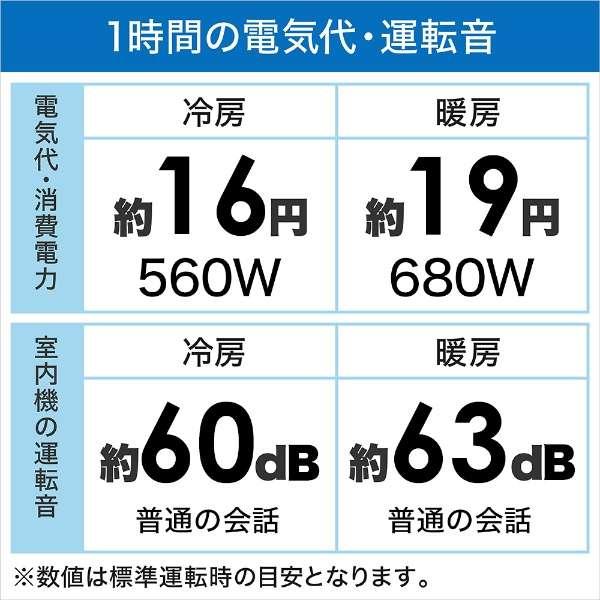 RAS-X28N-W 日立 白くまくん エアコン クーラー 10畳用 100V スター