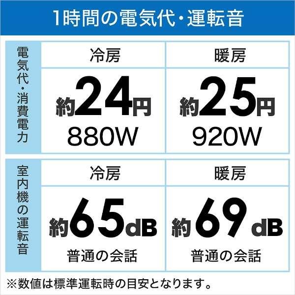 【むーん】日立 2022年製 RAS-X40L2 エアコン14畳用 むーん】日立 2022年製 RAS-X40L2 エアコン14畳用 日立 白く