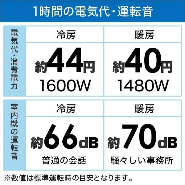 RAS-X56N2-W 日立 白くまくん エアコン クーラー 18畳用 200V スター