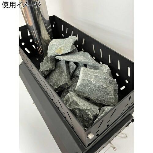 レジンクラフト 屋外サウナ サウナ3点セット BC-0535 : サカイ