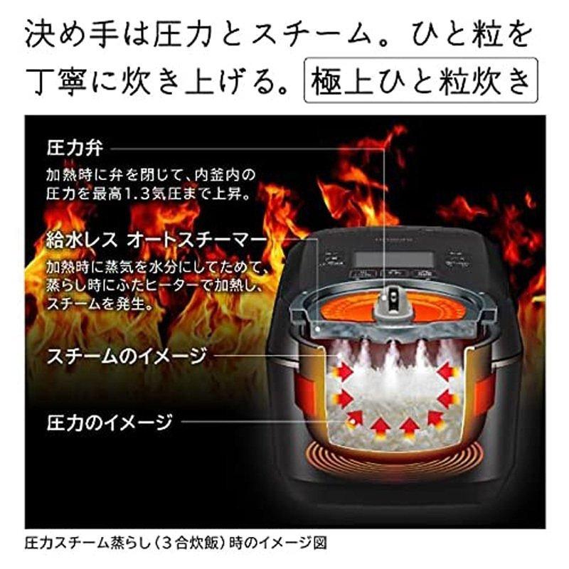 日立 - 新品未開封　HITACHI ふっくら御膳 炊飯器 RZ-W100EM(K) RZ-W100EM-K HITACHI 日立 圧力＆スチーム ふっくら御膳 IH