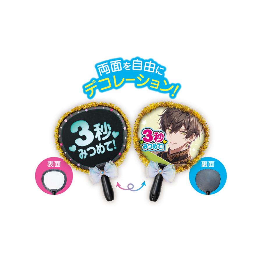 うちわ型推しライト ライブ コンサート 推し活 推し活グッズ
