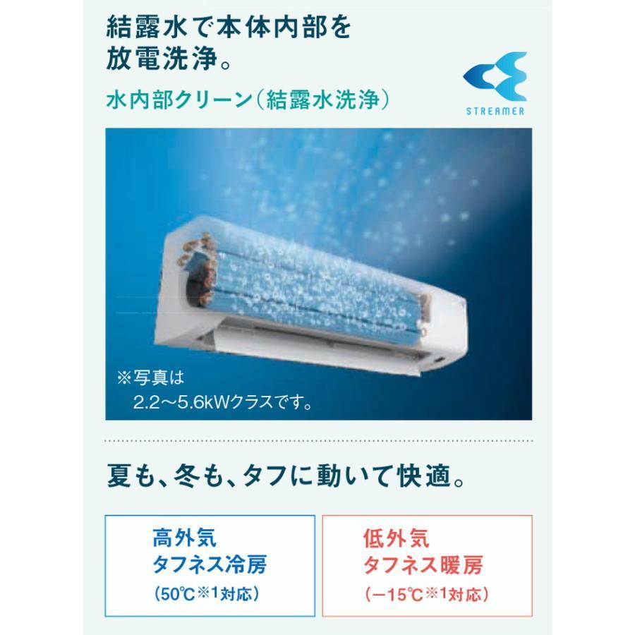 S283ATCS-W ダイキン CXシリーズ エアコン クーラー 10畳用 100V 2023