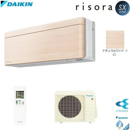 S56ZTSXP-C ダイキン DAIKIN risora リソラ SXシリーズ エアコン S56ZTSXP-C ダイキン DAIKIN risora リソラ SXシリーズ エアコン