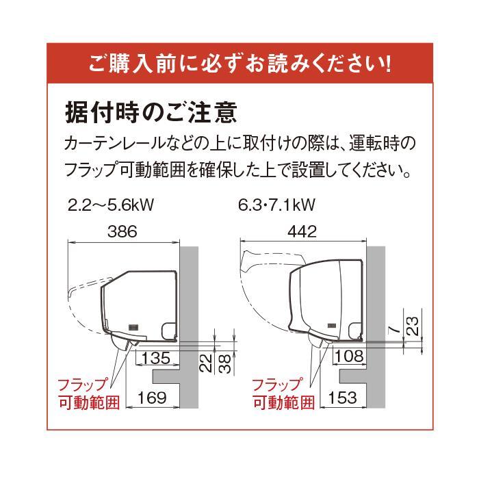 S633ATCP-W ダイキン CXシリーズ エアコン クーラー 20畳用 200V S633ATCP-W ダイキン CXシリーズ エアコン クーラー 20畳用 200V
