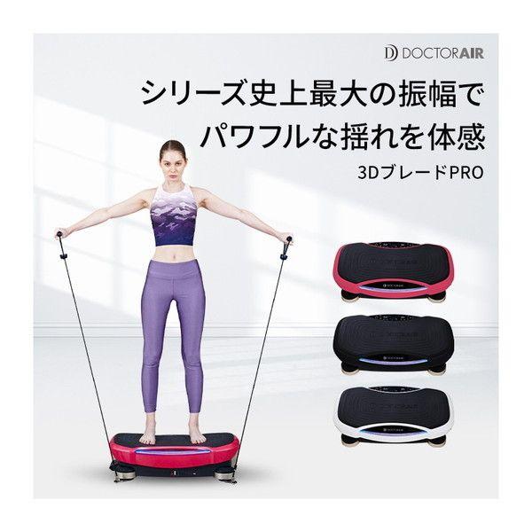SB-06PK ドクターエア DOCTORAIR SB-06 PK 3Dスーパーブレード SB-06PK ドクターエア DOCTORAIR SB-06 PK 3Dスーパーブレード