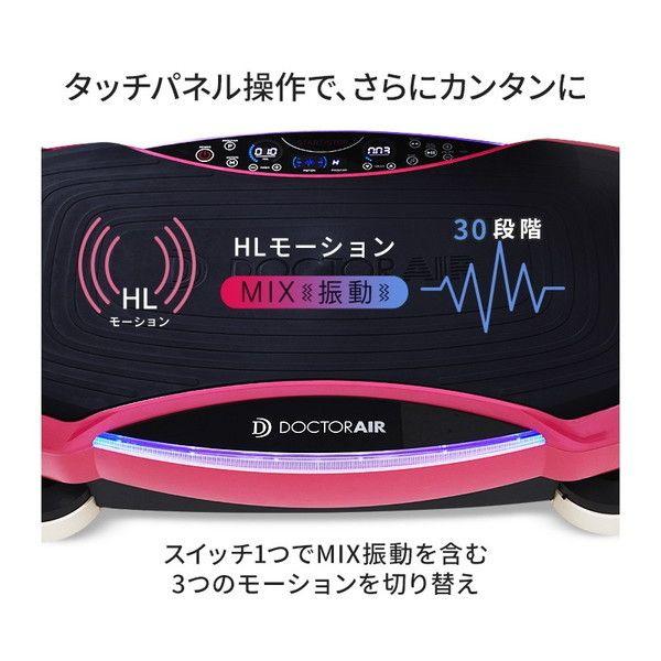 SB-06PK ドクターエア DOCTORAIR SB-06 PK 3Dスーパーブレード SB-06PK ドクターエア DOCTORAIR SB-06 PK 3Dスーパーブレード