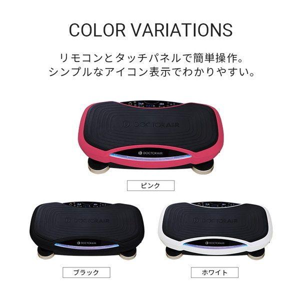 SB-06PK ドクターエア DOCTORAIR SB-06 PK 3Dスーパーブレード SB-06PK ドクターエア DOCTORAIR SB-06 PK 3Dスーパーブレード