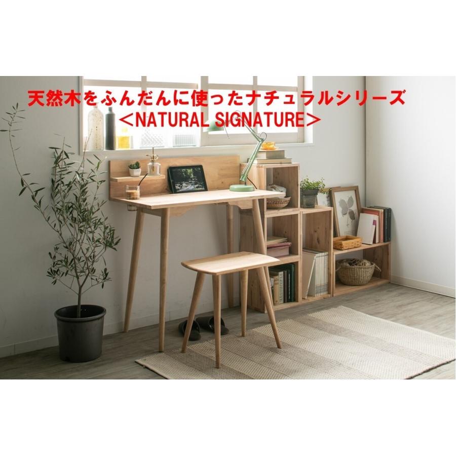 天然木をふんだんに使ったナチュラルシリーズ ＜組立家具/NATURAL SIGNATURE＞　90デスクセット 4555I｜keep