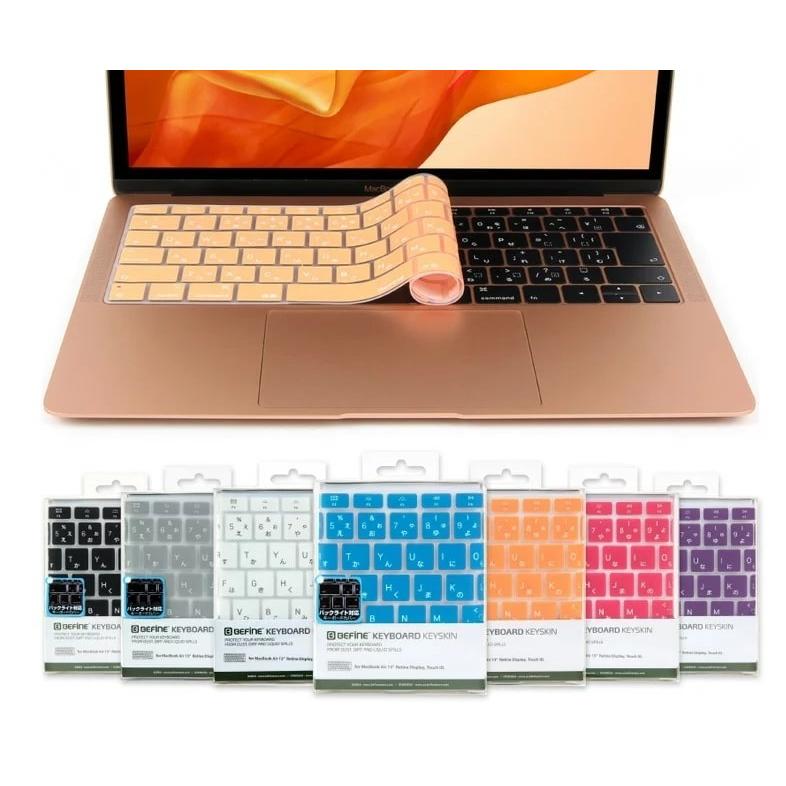 SD-BF16054 キースキン 2018 MacBook Air 13インチ専用 キーボードカバー ブラック | 