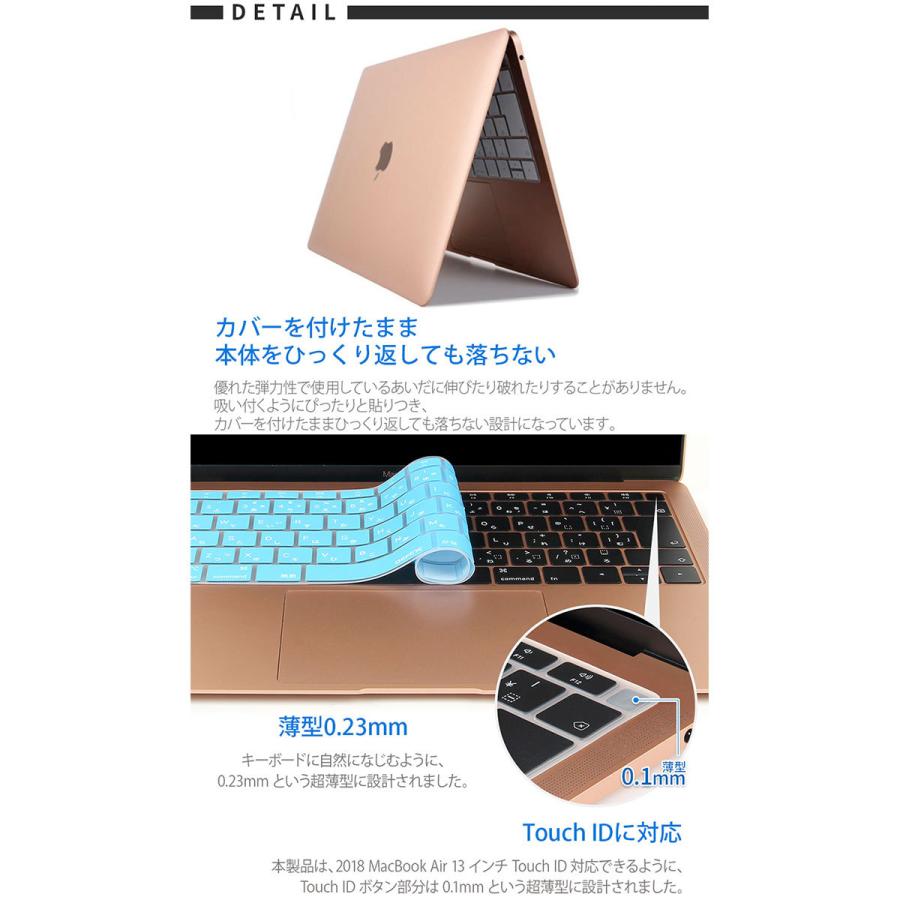 SD-BF16055 キースキン 2018 MacBook Air 13インチ専用 キーボードカバー シルバー |  | 04