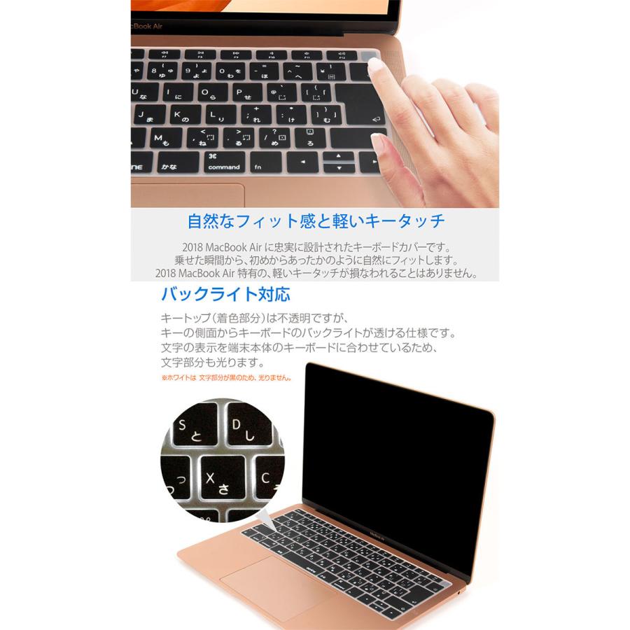 SD-BF16055 キースキン 2018 MacBook Air 13インチ専用 キーボードカバー シルバー |  | 05