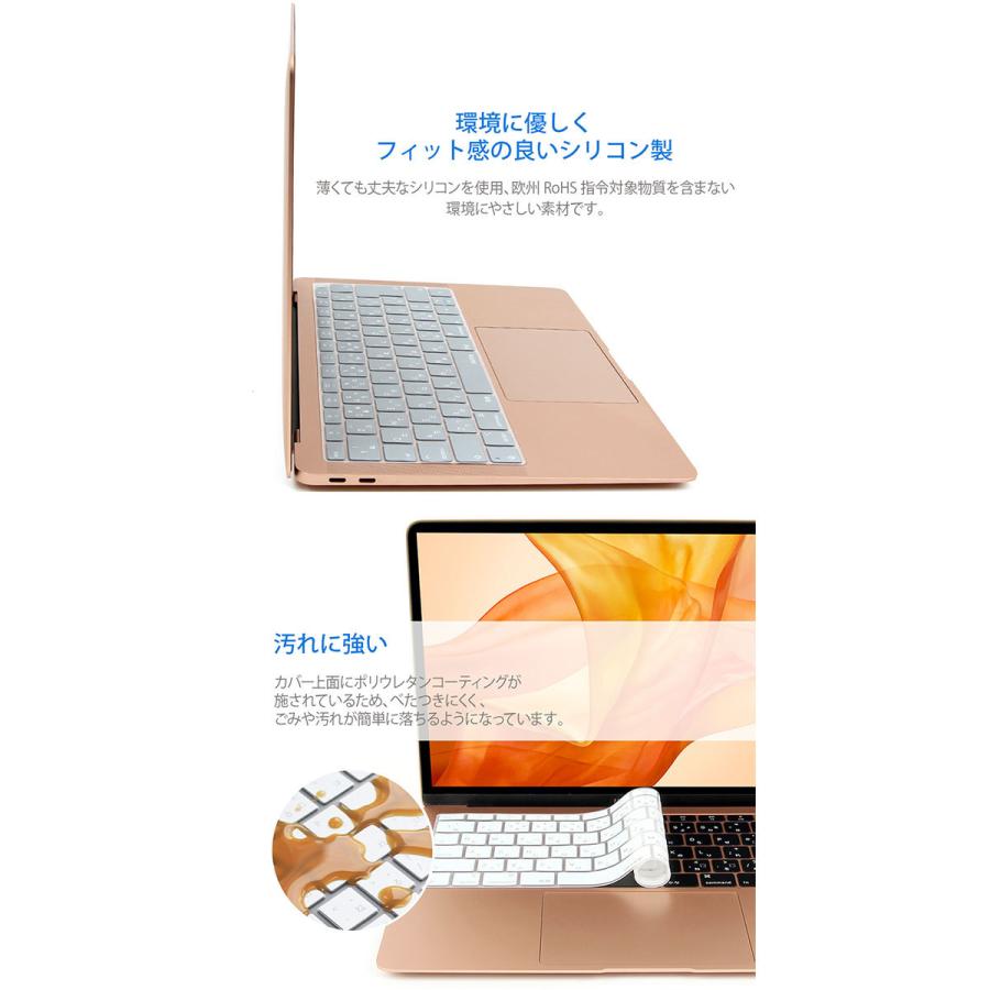 SD-BF16055 キースキン 2018 MacBook Air 13インチ専用 キーボードカバー シルバー |  | 06