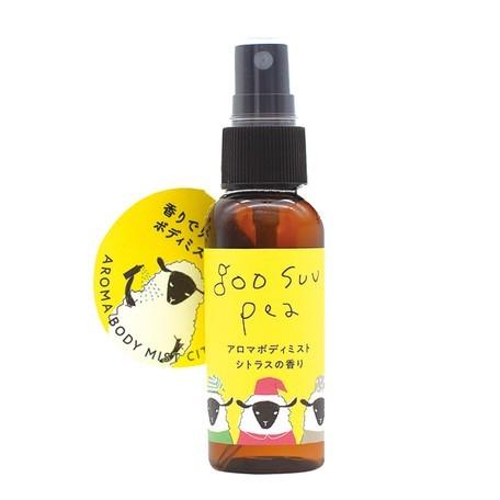 グースーピー アロマボディミスト シトラスの香り | 