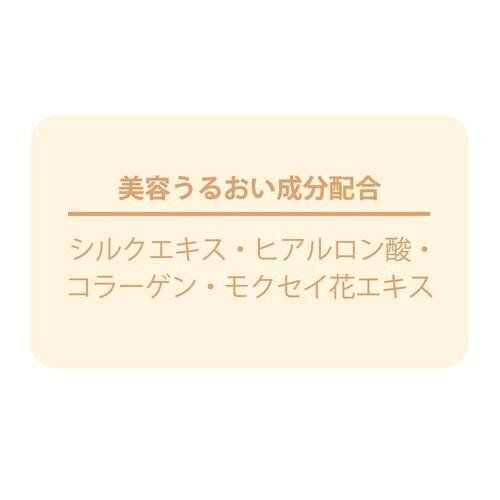 【ふわふわな泡につつまれるバスタイム】ウィズフローラ バブルバス 3袋セット 入浴剤 |  | 02