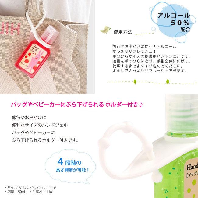 ハンドフレッシュジェル おまかせ3個セット ウィルス対策 |  | 01