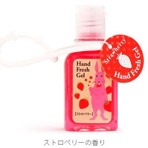 ハンドフレッシュジェル おまかせ3個セット ウィルス対策 |  | 03