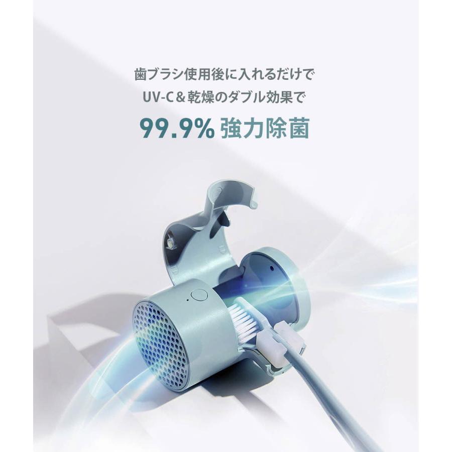 SD-CL20314 歯ブラシUV除菌乾燥機 T-dryer White |  | 02
