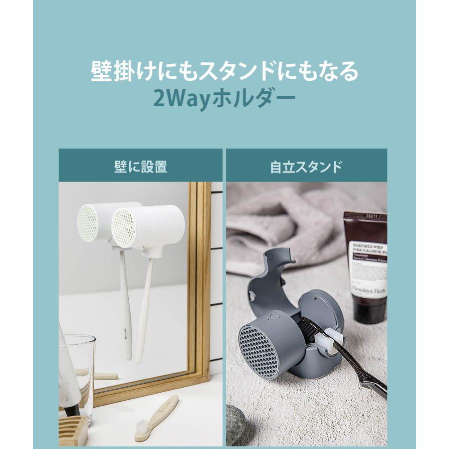 SD-CL20316 歯ブラシUV除菌乾燥機 T-dryer Grey |  | 10