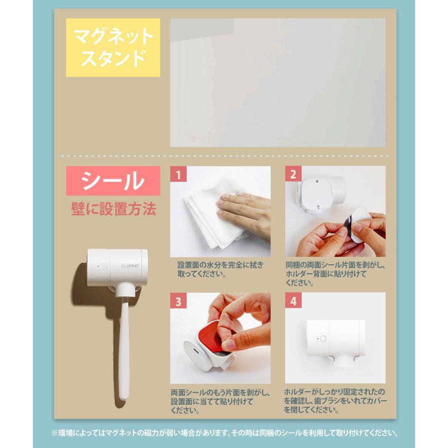 SD-CL20316 歯ブラシUV除菌乾燥機 T-dryer Grey |  | 12