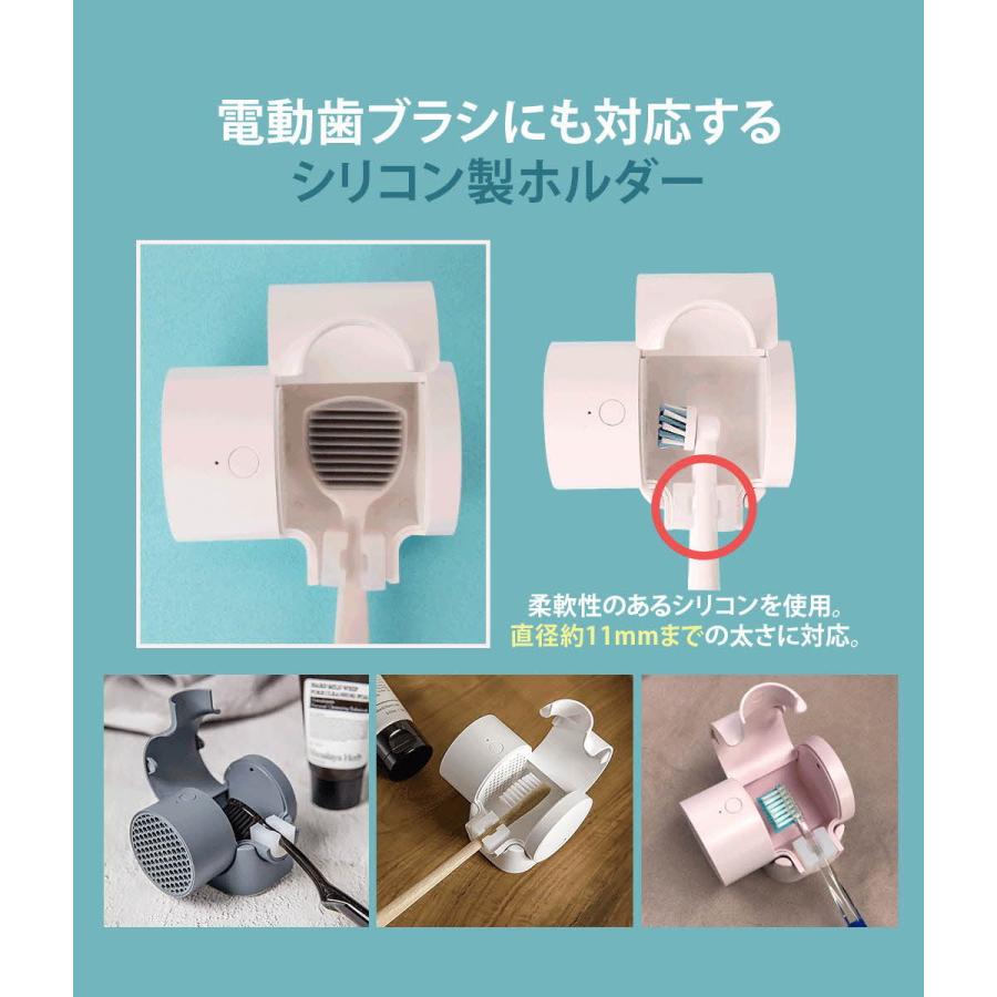 SD-CL20316 歯ブラシUV除菌乾燥機 T-dryer Grey |  | 13