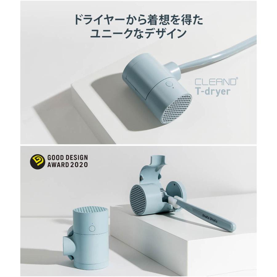 SD-CL20316 歯ブラシUV除菌乾燥機 T-dryer Grey |  | 15