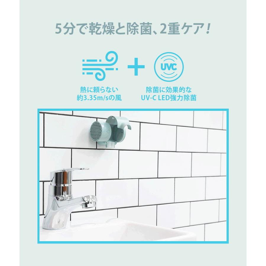 SD-CL20316 歯ブラシUV除菌乾燥機 T-dryer Grey |  | 06