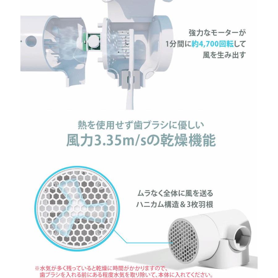 SD-CL20316 歯ブラシUV除菌乾燥機 T-dryer Grey |  | 07
