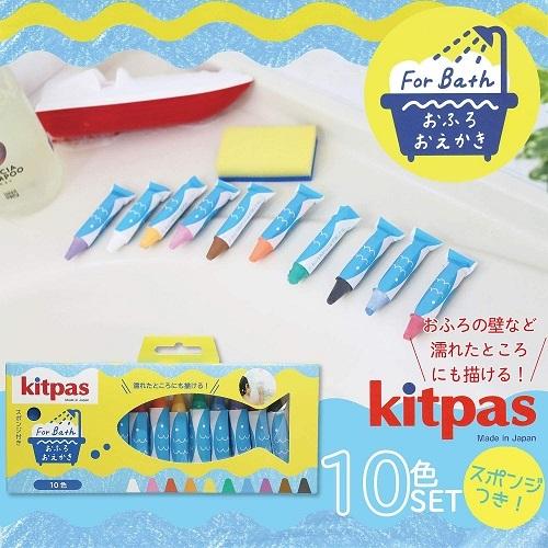 SD-FB-10C 日本理化学 パステル キットパスフォーバス 10色 |  | 01